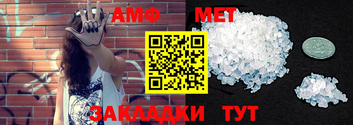 Гусиноозёрск  Амфетамин 97%  Вход с VPN 