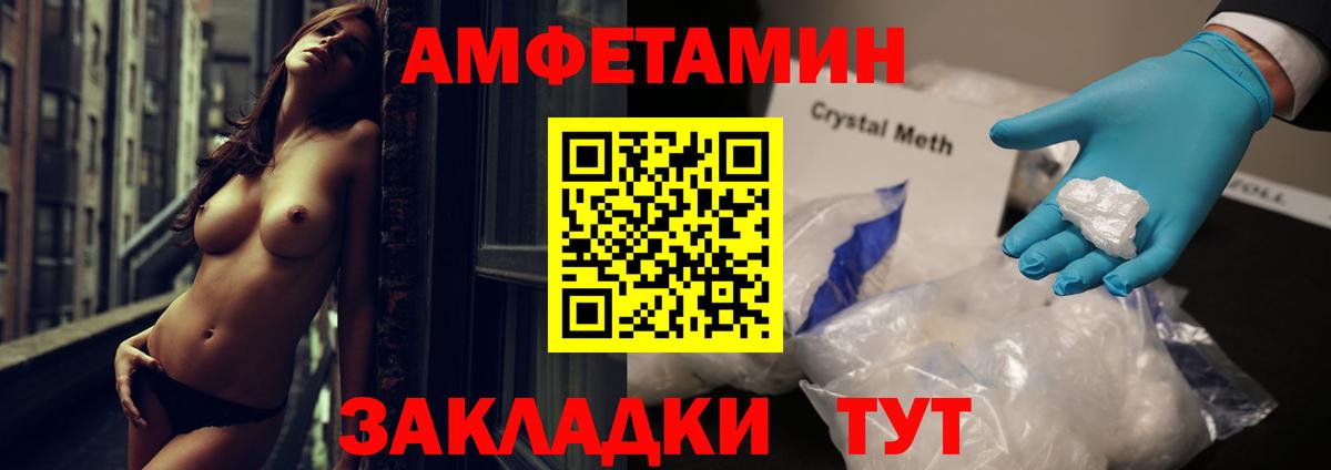 АМФ 97% Гусиноозёрск