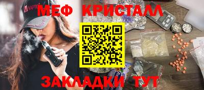 скорость mdpv Ангарск