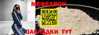 МДМА Анжеро-Судженск