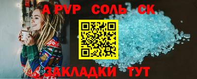 скорость mdpv Ангарск
