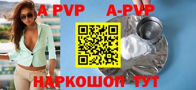 скорость mdpv Ангарск