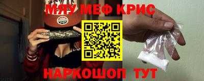 метадон Анапа