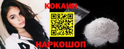скорость mdpv Ангарск