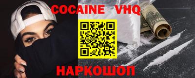 МДМА Анжеро-Судженск