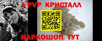 метадон Анапа
