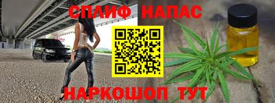 МДМА Анжеро-Судженск