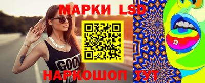 МДМА Анжеро-Судженск