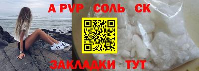 метадон Анапа