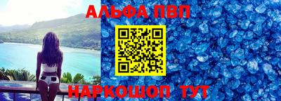 метадон Анапа