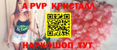 метадон Анапа