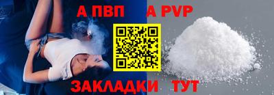 метадон Анапа