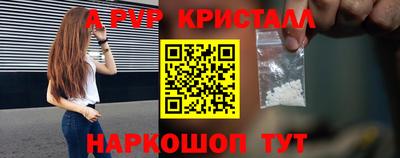 метадон Анапа