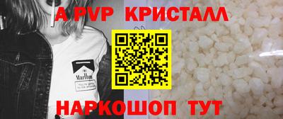 МДМА Анжеро-Судженск