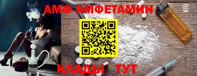 МДМА Анжеро-Судженск