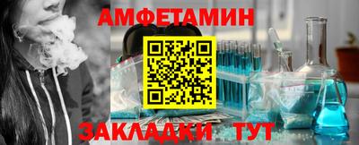метадон Анапа