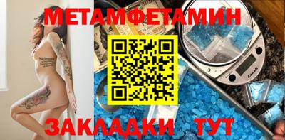 метадон Анапа
