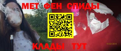 МДМА Анжеро-Судженск