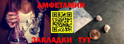 МДМА Анжеро-Судженск