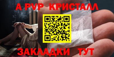 МДМА Анжеро-Судженск