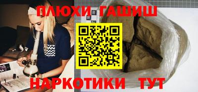 МДМА Анжеро-Судженск