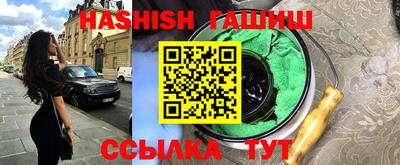 метадон Анапа