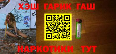 МДМА Анжеро-Судженск