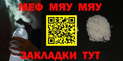 МДМА Анжеро-Судженск