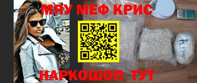 скорость mdpv Ангарск