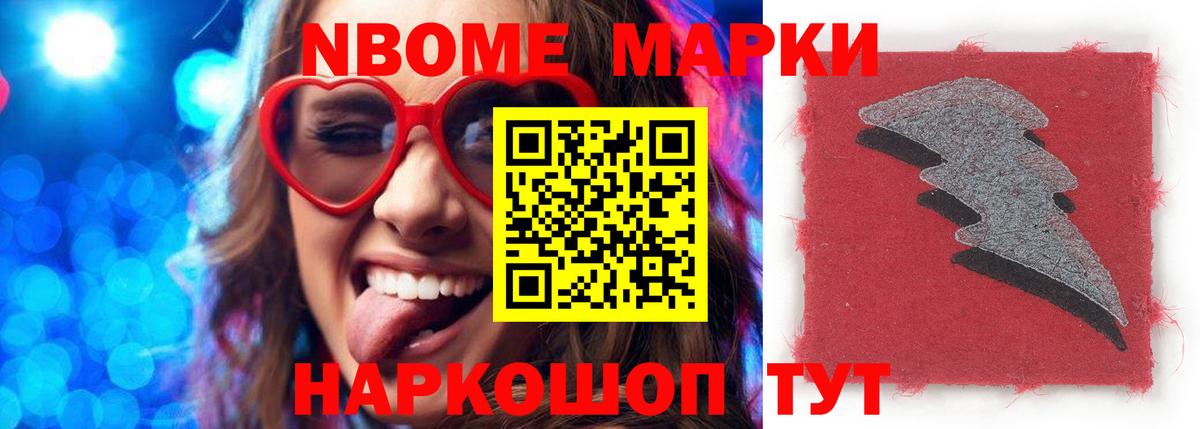 Гусиноозёрск  ЛСД экстази ecstasy  Вход с VPN  LSD-25 экстази кислота 
