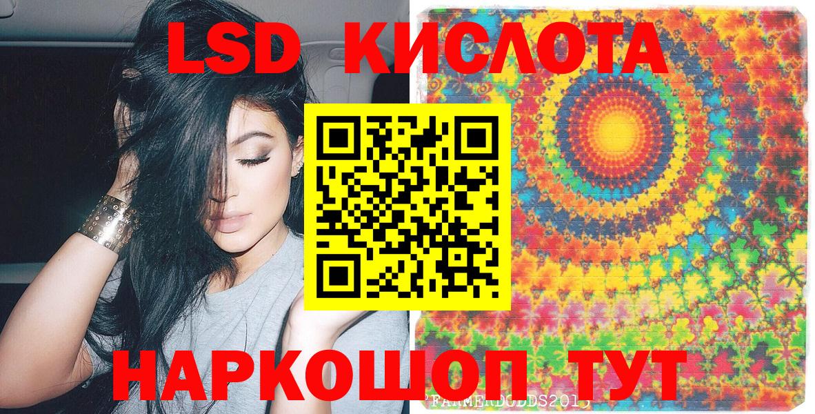 Марки 25I-NBOMe 1500мкг  Марки 25I-NBOMe 1500мкг  Вход с VPN  Марки N-bome  Гусиноозёрск 