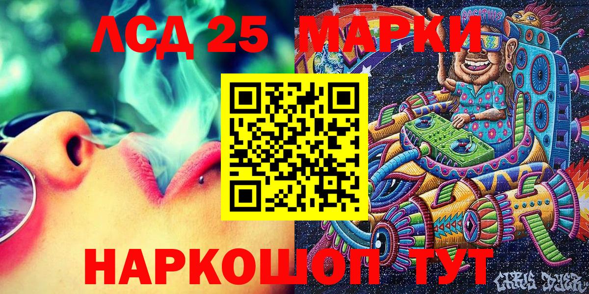 Марки N-bome 1,5мг Гусиноозёрск