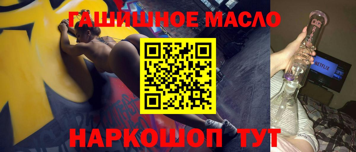 Гусиноозёрск  ТГК жижа  Вход с VPN 