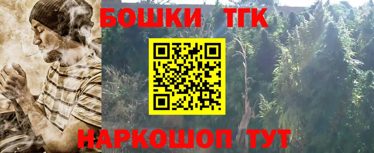 Гусиноозёрск  Каннабис White Widow  Вход с VPN  Канабис VHQ  Бошки Шишки LSD WEED 